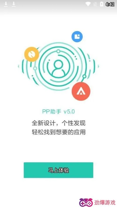 系统工具软件道王手游内测与pps apk官方下载_可靠性方案操作_特别版_v7.578,全面解析其功能、优势及兼容性