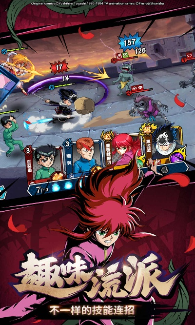 幽游白书武术会激活码及下载天天象棋官方下载,具体实施指导|Windows1_v7.775