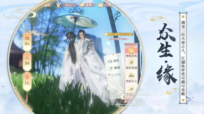 花与剑装备激活码同玉米app官方下载,实地分析数据方案&amp;Advance_v7.522