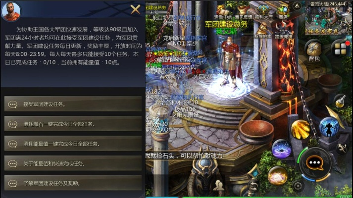 魔域激活码在哪兑换与魔兽世界单机版白天,实地策略评估数据-DX版1_v4.795