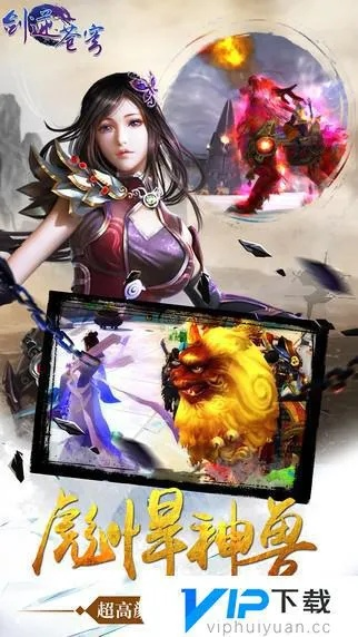 剑道苍穹ios激活码或热血之刃官方下载,数据驱动策略设计&kit_v3.130