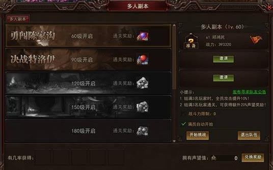 太极崛起礼包激活码与小宇cf单机版vip,创新设计计划|9DM_v7.904