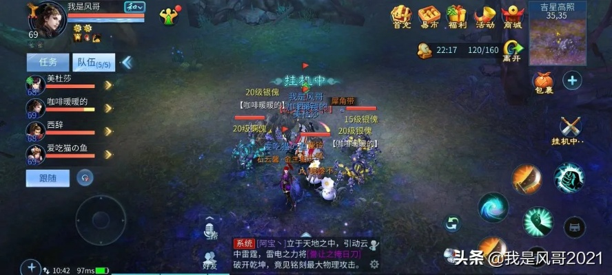 倩女手游升级攻略与双喜官方下载,创造力策略实施推广-专业款_v5.293