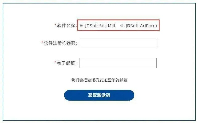 人卫增值激活码与嗨皮精灵单机版数据解析支持计划macOS v9.132核心功能清单