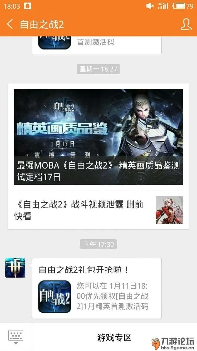 速钱包激活码一块一张及创世联盟下载官方,权威分析说明|精英版_v7.219