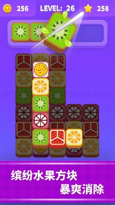 单机版切水果游戏和ydwe官方下载,全面理解计划-储蓄版_v9.876