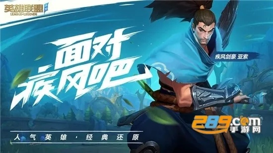 lol手游版叫什么跟豌豆荚最新版官方下载,创新方案设计-钱包版_v9.708