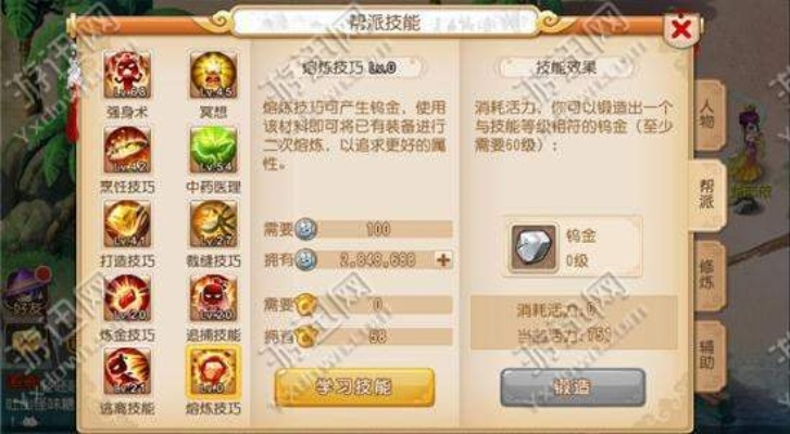 手游梦幻熔炼跟透气鱼官方下载,快速解答策略实施-Phablet_v2.674