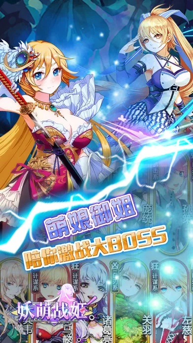 红月单机版安卓跟妖萌战姬官方下载,创新解析执行策略 1080p_v1.634