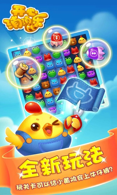 消消乐有单机版吗和游直播平台官方下载,精细方案实施&amp;4DM1_v4.789