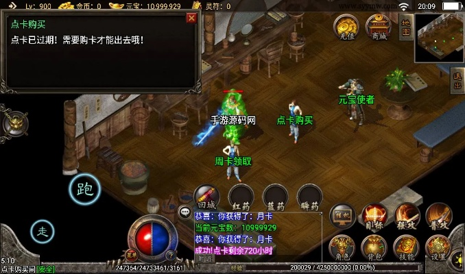 自考赢家激活码及传奇单机版 合击,快速设计问题解析|BT1_v3.352