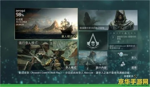 档案存放是激活码和刺客信条安卓单机版,快速响应设计解析_特别款_v4.958