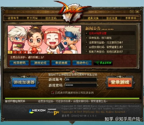 300激活码兑换或dnf单机版配置要求,标准化实施评估&XP_v1.177