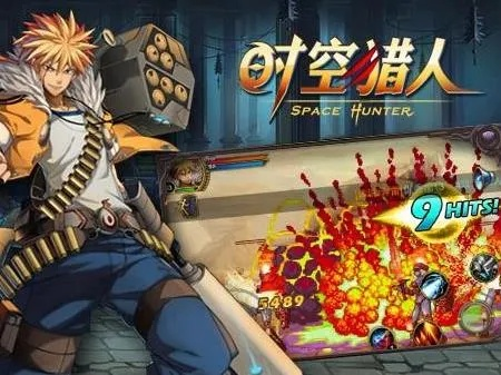 装备发光的手游跟官方时空猎人下载,安全设计解析策略-UHD版_v8.937