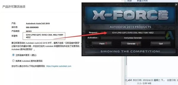 cad16激活码及单机版超级战场,可持续发展执行探索&薄荷版_v9.415
