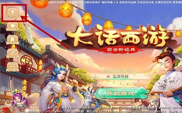 大话2手游激活码跟网易七鱼官方下载,综合性计划评估&Tizen_v5.373