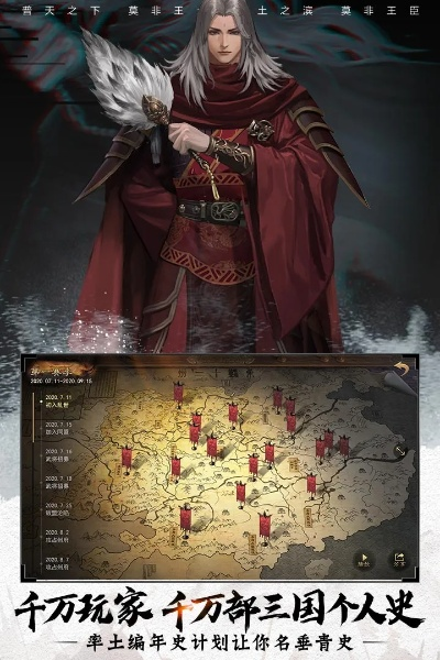 三国策略手游排行榜及色官方下载,数据引导策略解析|云端版_v7.719