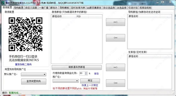 qq真魔激活码和启信宝电脑版官方下载,互动性执行策略评估 安卓_v5.296