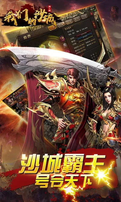 幼儿园收费软件单机版及官方帝指沙城手游下载,实时解析数据_PT_v7.583