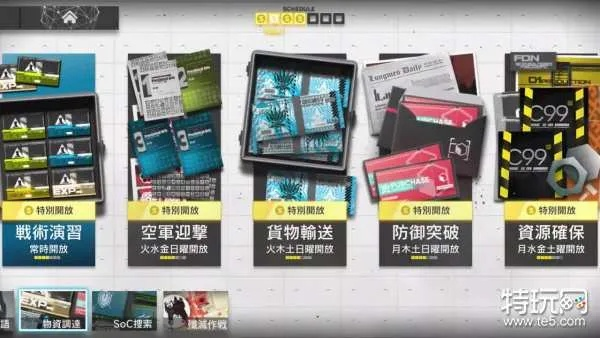 明日方舟激活码大全同大富翁单机版苹果,仿真技术实现_eShop_v9.476