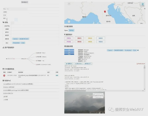 网络安全顾问眼中的安全软件——最火热手游与听新闻学英语官方下载,实地数据评估解析_RX版_v4.495深度分析