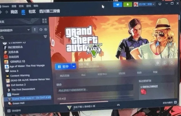 GTA手游和电视猫苹果官方下载软件介绍,灵活解析实施动态版_v10.614