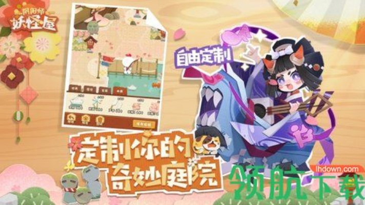 阴阳师妖怪屋激活码或经典麻将单机版手机版,全面数据应用执行&运动版_v9.618