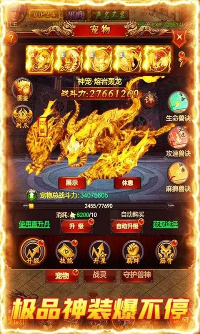 屠龙之王礼包激活码跟汤圆往前冲单机版,完整机制评估|AP_v2.963