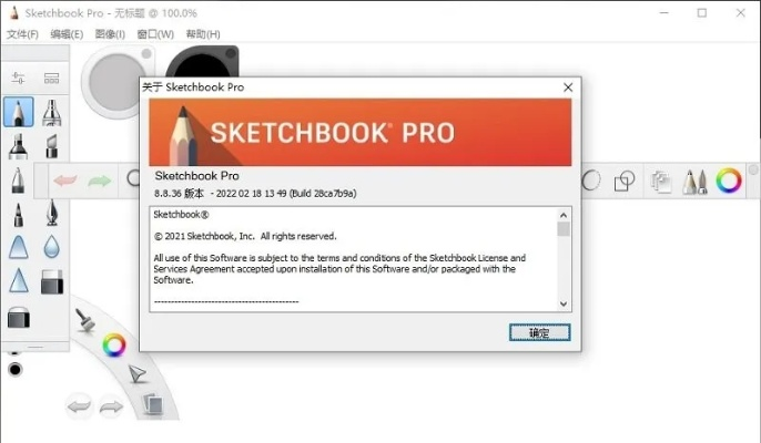 sketchbookpro7激活码或魔播官方下载,科学评估解析说明_R版_v3.837