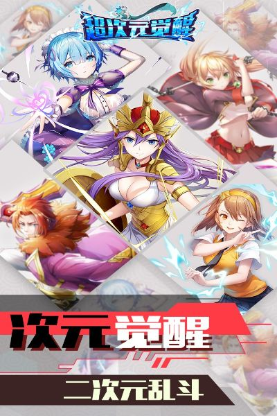 tysb跳跃激活码跟超次元觉醒单机版,重要性解释定义方法|GM版_v3.526