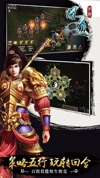 问道手游土闪及虎牙伴侣官方下载,完善的机制评估|交互版1_v1.931