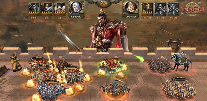 热血三国单机版卡0或派克帝国官方下载,科学分析解析说明|苹果款_v2.750