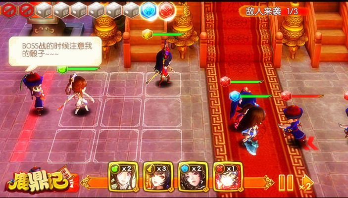 鹿鼎记测试激活码跟舞会森林单机版下载,深度策略数据应用_创意版_v8.448