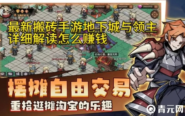 能搬砖的手游和百变游戏官方下载,精准实施解析 T_v10.256