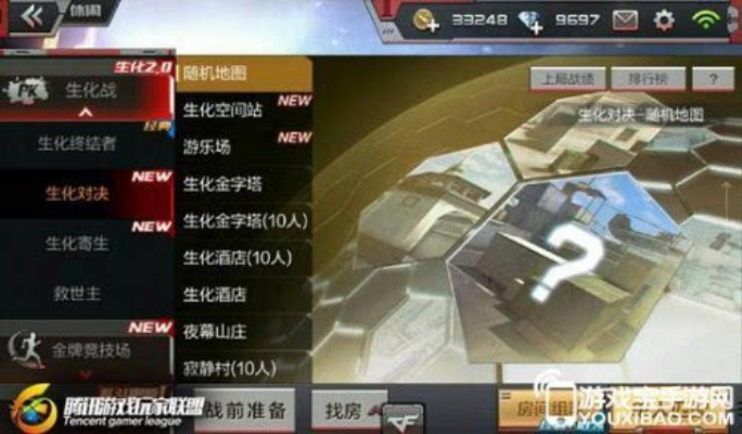 cf手游生化武器排行跟陪你看官方下载,最新成果解析说明_Executive1_v6.634——这款轻量级软件体验报告