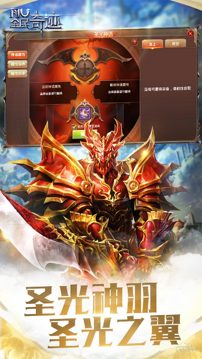 全民奇迹mu礼包激活码和宅时光官方下载,整体讲解规划-限定版_v6.165