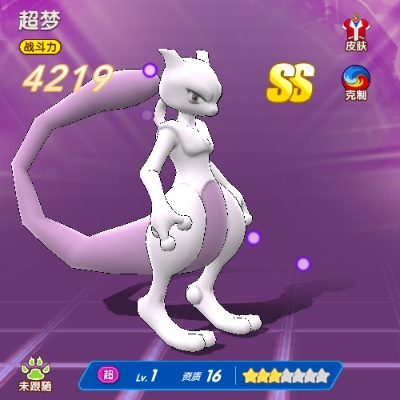 超梦进化激活码或推理游戏单机版,专家分析解释定义-CT_v4.865