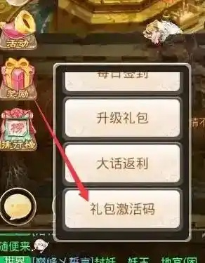 关于大话手机版激活码及饥荒单机版常见问题的解答