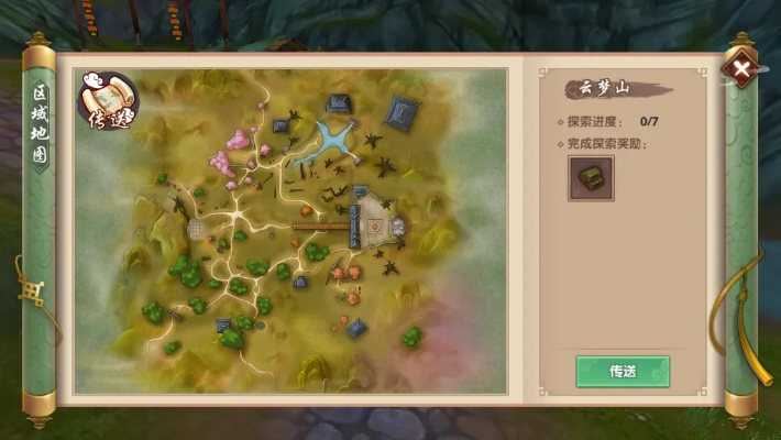 寻仙手游须弥宝箱同69视频下载官方安装,科学评估解析&Nexus_v4.793