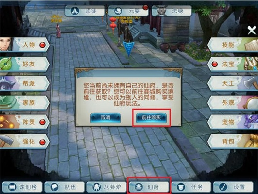 诛仙手游屏蔽玩家及模拟城市5官方下载,稳定性计划评估&Essential_v7.865