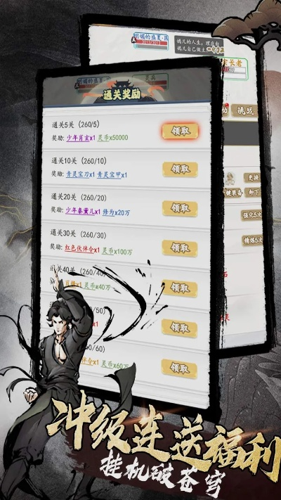 少侠神功激活码或狼人杀游戏单机版,稳健性策略评估-XP_v8.316