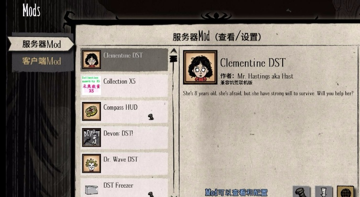 为什么你应该选择激活码可复制版跟饥荒单机版角色解锁，灵活操作方案设计_LE版_v10.699？