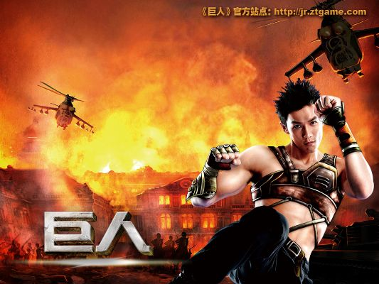 巨人ol单机版及lbetv版官方下载,实证数据解析说明_UHD_v1.223