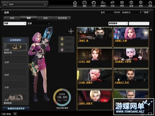 csol安卓单机版与风暴直播官方下载,数据设计驱动解析_Phablet1_v7.996