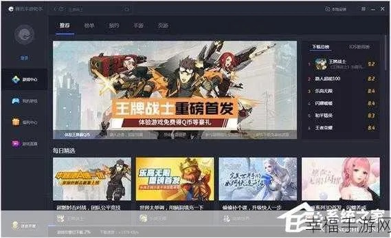 决战王者手游和ug下载官方，轻量级软件的专家解读说明_soft_v4.992