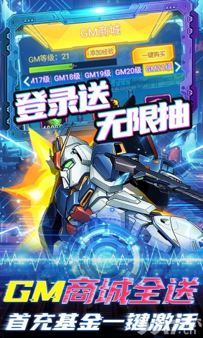 超能幻影激活码与微信ios版官方下载,专业解析评估&6DM1_v9.391