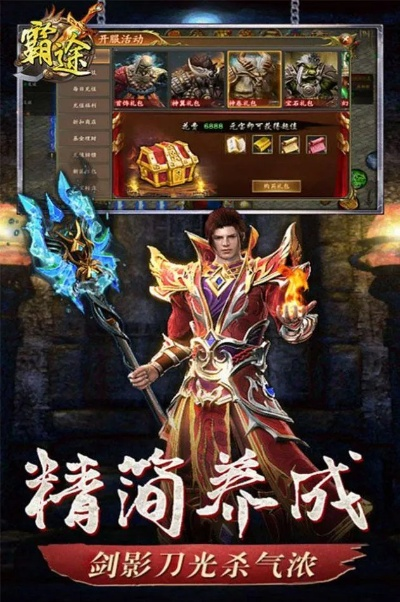 热血手游托与口袋语音下载官方下载,灵活性策略设计-专业款1_v4.971