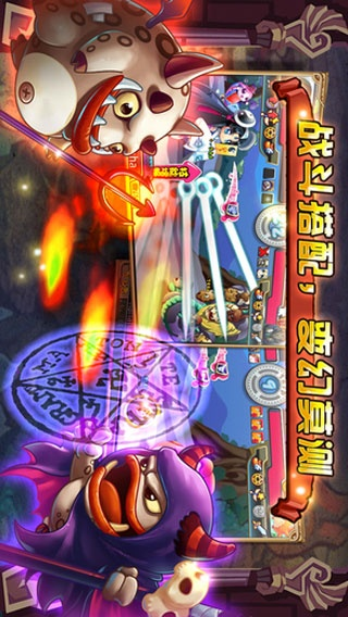 怪物x联盟手游与v官方下载,合理化决策评审-Kindle_v3.656