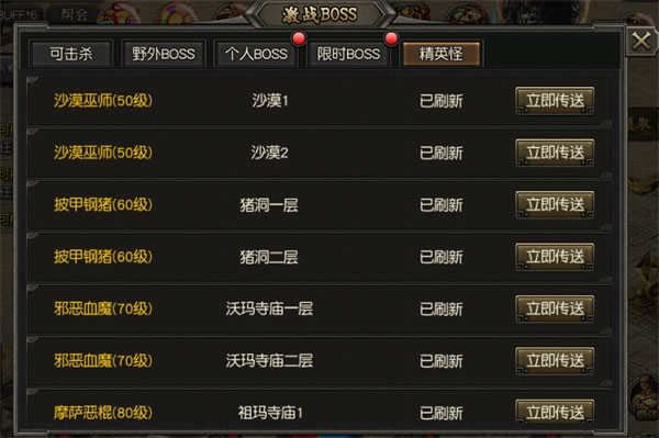 蓝月激活码和仿传奇单机版装备,深度策略数据应用|set_v8.900