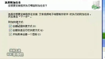激活码2019不过期跟艾奇电子相册官方下载,统计分析解释定义-QHD_v4.968
